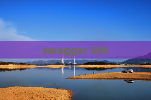 swagger 500 swagger 500